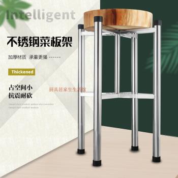 不銹鋼砧板架商用廚房菜板支架子菜墩砍肉砧板臺湯桶支架保溫桶架
