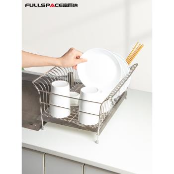 FullSpace/富百納 304不銹鋼瀝水置物架廚房多功能收納碗碟瀝水籃