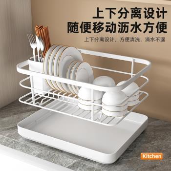 廚房碗碟筷瀝水架家用臺面置物架2024新款碗盤收納架濾水籃收納盒