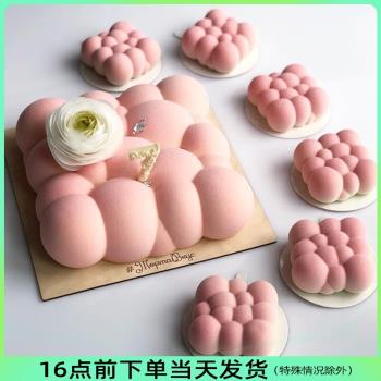 AiChef祥云法式慕斯巧克力云朵小豬兔子布丁果凍蛋糕烘焙硅膠模具