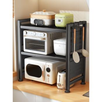 兩層廚房微波爐置物架臺面可伸縮烤箱儲物架子家用多功能收納支架