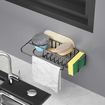 廚房毛巾架抹布架洗碗海綿瀝水架壁掛水槽旁免打孔收納用品置物架