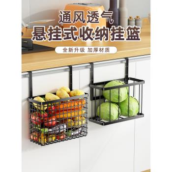 廚房蔬菜置物架廚柜門內側放水果菜籃子儲物盒家用蔥姜蒜收納神器