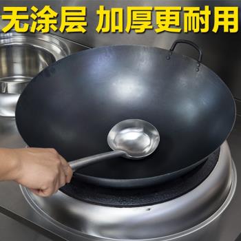 盧潤雙耳鐵鍋炒菜鍋商用無涂層飯店加厚老式大鐵鍋炒鍋廚師專用鍋