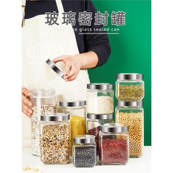 食品級密封玻璃罐子方形儲物瓶泡菜壇子茶葉蜂蜜五谷雜糧收納儲存