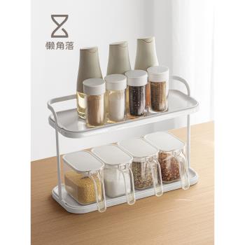 懶角落調料置物架廚房杯子架子臺面放調味料調味品油壺雙層收納架