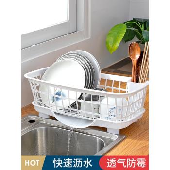家用廚房瀝水碗架臺面碗柜濾水置物架收納盒碗碟瀝水籃放碗筷餐具