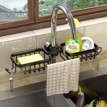 廚房水龍頭置物架水槽架洗碗洗菜池鋼絲球抹布收納神器海綿瀝水架