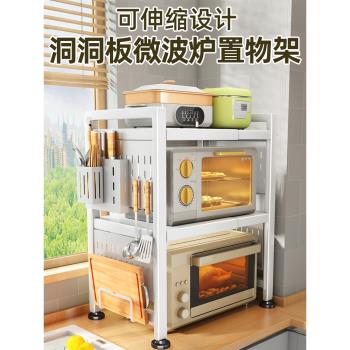 可伸縮微波爐置物架新款廚房臺面烤箱架子家用雙層多功能收納支架