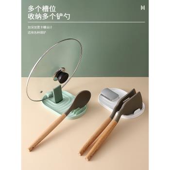 鍋蓋架坐式廚房鏟子筷子支架家用放鍋蓋砧板收納架鍋鏟湯勺置物架