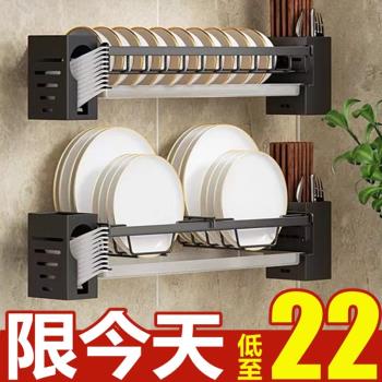不銹鋼碗盤架免打孔廚房盤子筷子湯勺收納架壁掛式盤架餐具掛架子