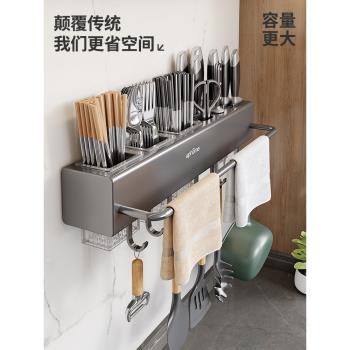 廚房刀具筷簍置物架多功能免打孔刀架一體筷子筒筷籠壁掛收納架子