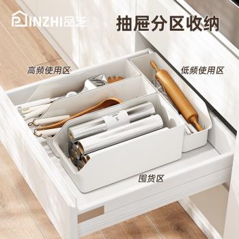 品芝 廚房抽屜收納盒 家用筷子勺子餐具分隔儲物筐塑料分格置物架