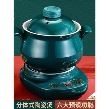 全自動迷你電燉煲電燉鍋分體家用陶瓷燉湯鍋隔水燉智慧煲湯煮粥鍋