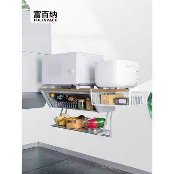 富百納廚房置物架墻壁家用調味料用品掛架多功能備菜收納架書架