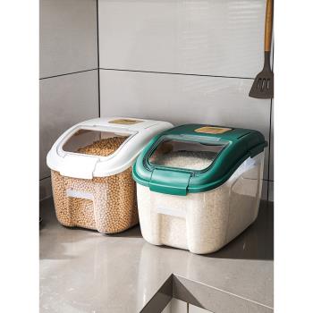家用裝米桶防潮防蟲密封桶大米雜糧面粉收納罐小型廚房收納裝米缸