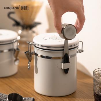 廚匠裝咖啡豆保存罐單向排氣閥養豆真空不銹鋼奶粉咖啡粉密封罐