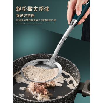 打沫勺304不銹鋼漏勺家用廚房撇油勺超細密過濾網篩撇浮沫隔油勺