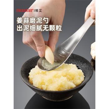 304不銹鋼薑蓉蒜泥研磨器搗蒜搗碎器擦薑末薑汁壓蒜磨泥勺子神器