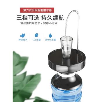 桶裝水抽水器家用電動吸水出水壓水器大桶純凈水礦泉水上水飲水機
