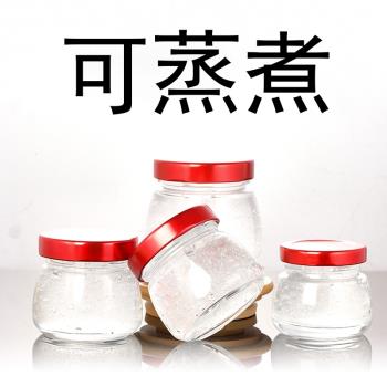 燕窩分裝瓶可蒸煮家用耐高溫小玻璃密封罐蜂蜜罐子保鮮燉杯空瓶子