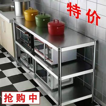 不銹鋼三層廚房置物架落地多層儲物貨架微波爐烤箱多功能收納架子