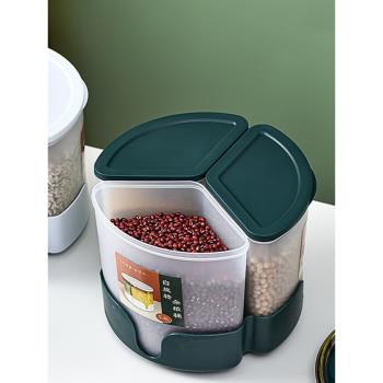 五谷雜糧分隔收納盒密封罐廚房米桶防蟲防潮可旋轉大米面粉儲物罐