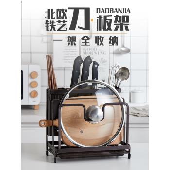 日式廚房一體置物架多功能組合收納架刀架筷子勺子籠鍋蓋菜刀砧板