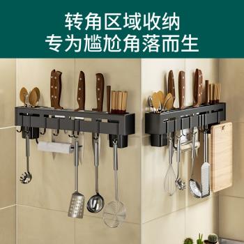 不銹鋼刀架廚房用品多功能置物架壁掛式筷子籠一體菜刀刀座收納架