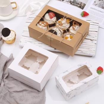 大理石紋2 4 6粒紙杯蛋糕冰淇淋青團馬芬蛋撻盒手提烘焙西點盒