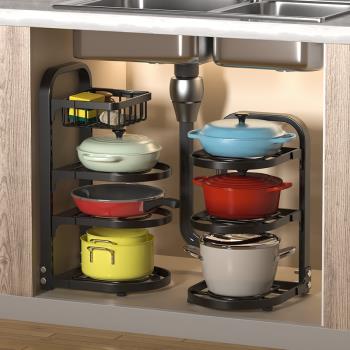 廚房鍋架家用多層置物架鍋具下水槽櫥柜內轉角墻角柜子分層收納架