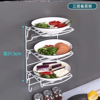 廚房壁掛備菜架可折疊墻上果蔬菜盤灶臺收納神器免打孔置物架多層