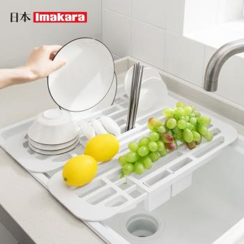 imakara廚房水槽瀝水架白色簡約家用洗碗池可伸縮碗盤控水置物架