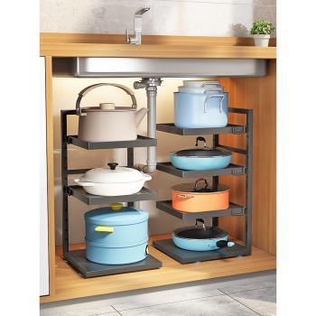 廚房置物架家用多層臺面轉角鍋具用品下水槽櫥柜可調節放鍋收納架