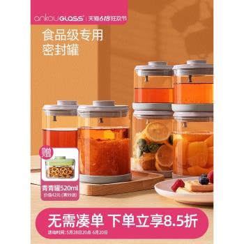 ankouglass裝蜂蜜專用瓶蜂蜜瓶蜂蜜專用瓶玻璃密封罐食品級蜜蜂罐