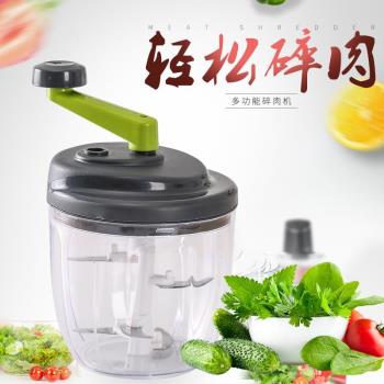 絞肉機家用手動料理機小型攪拌機餃子餡手搖碎菜機剁肉切辣椒神器