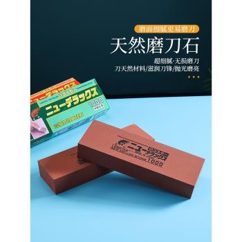 磨刀石磨刀器磨刀磨石磨刀石家用菜刀磨刀石廚師專用磨刀神器工具