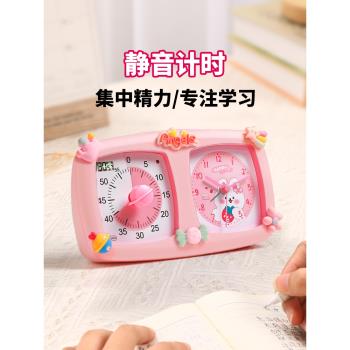 視覺化學霸時間管理倒計時器小學生專用兒童學習自律鬧鐘定時神器