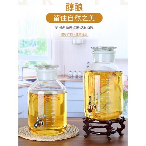 玻璃泡酒瓶帶龍頭家用10斤加厚玻璃密封罐高硼硅耐熱洋酒瓶泡酒瓶