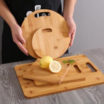 砧板實木小案板楠竹切菜板家用廚房小號占板切水果搟面板切菜板