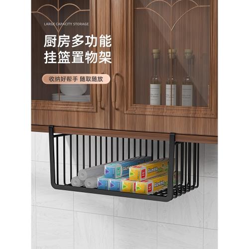 櫥柜收納神器柜門下掛架免打孔衣柜桌下調味料掛籃廚房收納置物架