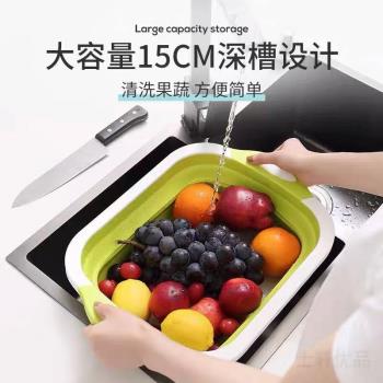 多功能切菜板 折疊菜板廚房用品水槽洗菜盆瀝水籃子