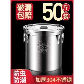 50斤裝米桶食用食品級加厚304不銹鋼新款家用大容量高端高級密封