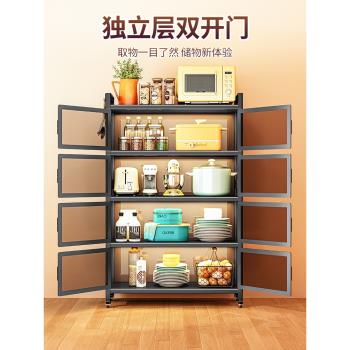 鋼化玻璃帶門廚房儲物櫃子置物架落地多層帶櫃門鍋具收納櫃餐邊櫃