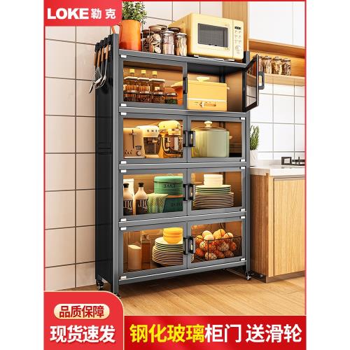 鋼化玻璃帶門廚房儲物柜子置物架落地多層帶柜門鍋具收納柜餐邊柜
