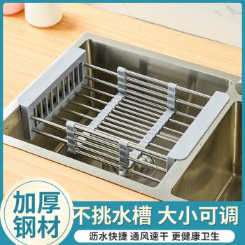 瀝水架伸縮廚房水槽置物架水池瀝碗架碗筷碗碟收納架不銹鋼濾水籃