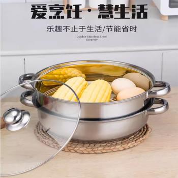 不銹鋼加厚家用廚房大容量多層復合底蒸鍋蒸籠蒸魚電磁爐煤氣灶用