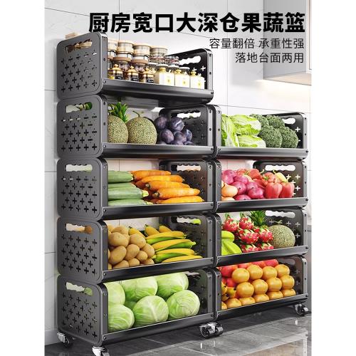 蔬菜置物架廚房落地多層果蔬放菜架子家用可移動菜籃子水果收納筐