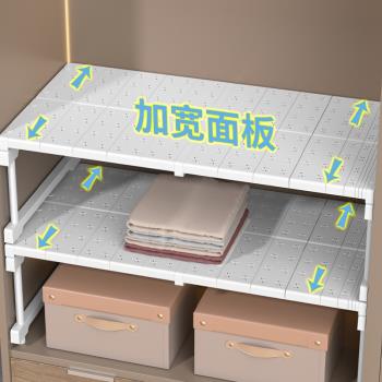 加寬衣柜分層隔板柜子分層架衣櫥免釘隔斷柜內可伸縮置物整理收納