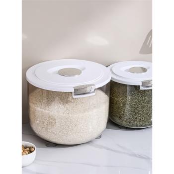 防蟲防潮密封米桶北歐透明家用廚房面粉谷物儲物罐五谷雜糧儲米箱